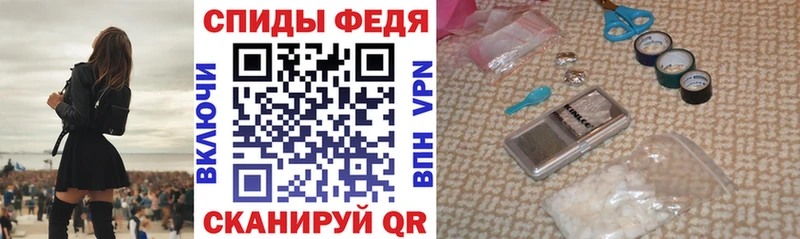 АМФ 98%  Купить  Александров 