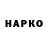 Амфетамин Розовый I'mMade