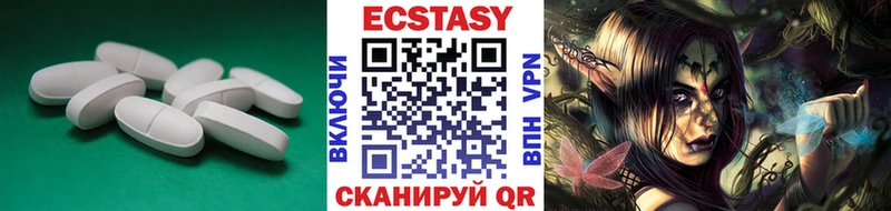 Ecstasy 280 MDMA  Купить  Александров 