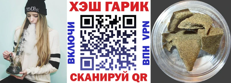 ГАШИШ индика сатива  Купить  Александров 