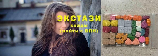 мескалин Алексеевка