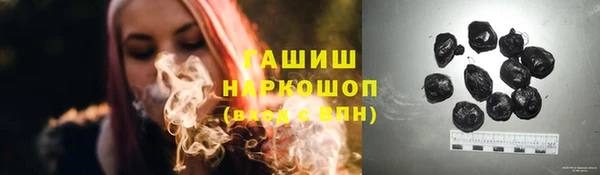 мескалин Алексеевка