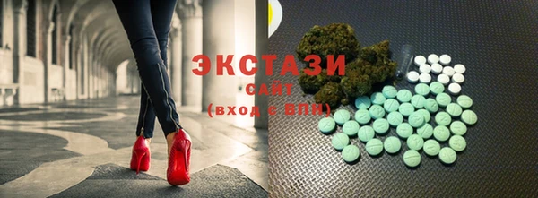 мескалин Алексеевка