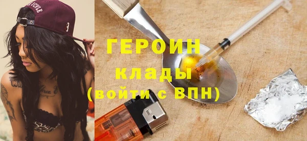кокаин премиум Алексин