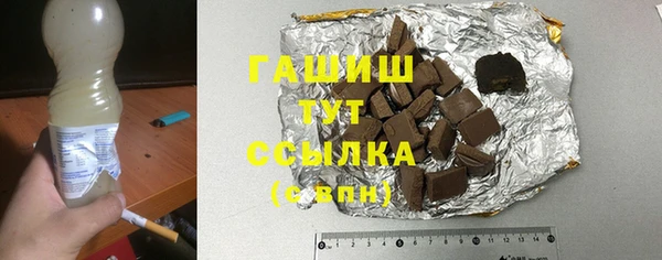 мескалин Алексеевка