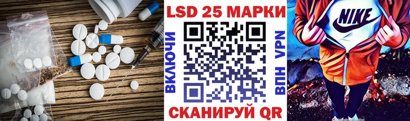 LSD-25 экстази кислота  Купить закладки  Александров 