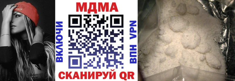 МДМА crystal  Купить где  Александров 