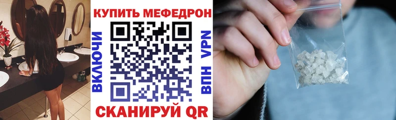 МЯУ-МЯУ 4 MMC  Купить  Александров 