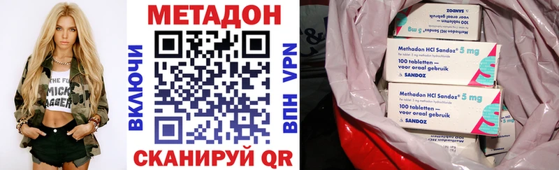 МЕТАДОН белоснежный Купить Александров