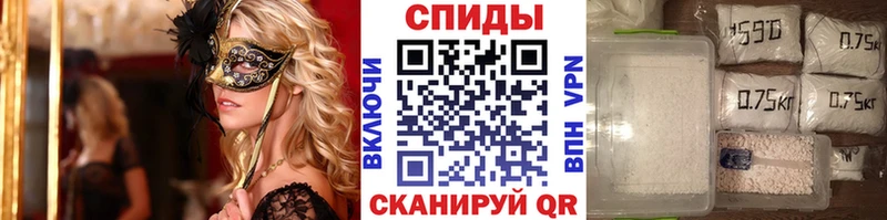 МЕТАМФЕТАМИН винт  Купить закладки  Александров 