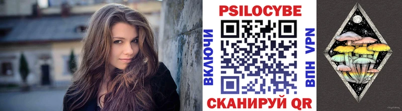 Галлюциногенные грибы MAGIC MUSHROOMS Александров